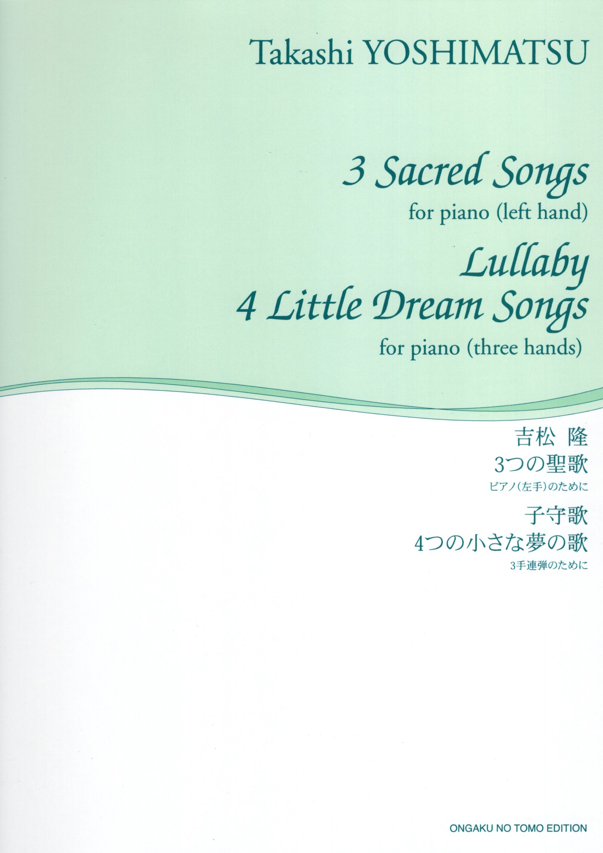 《吉松隆：3 Sacred Songs / Lullaby / 4 Little Dream Songs》