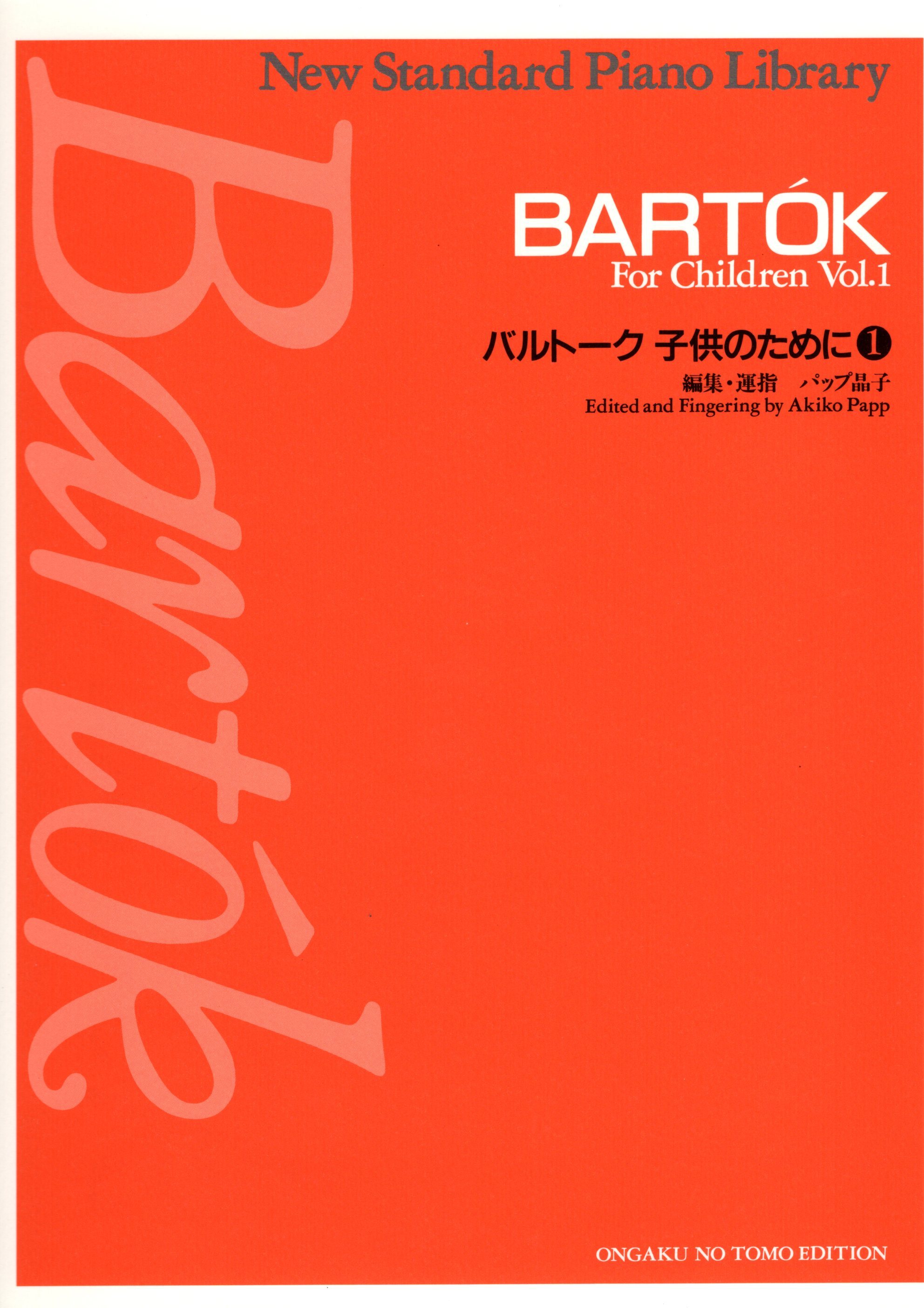 《Bartók: For Children》Vol. 1