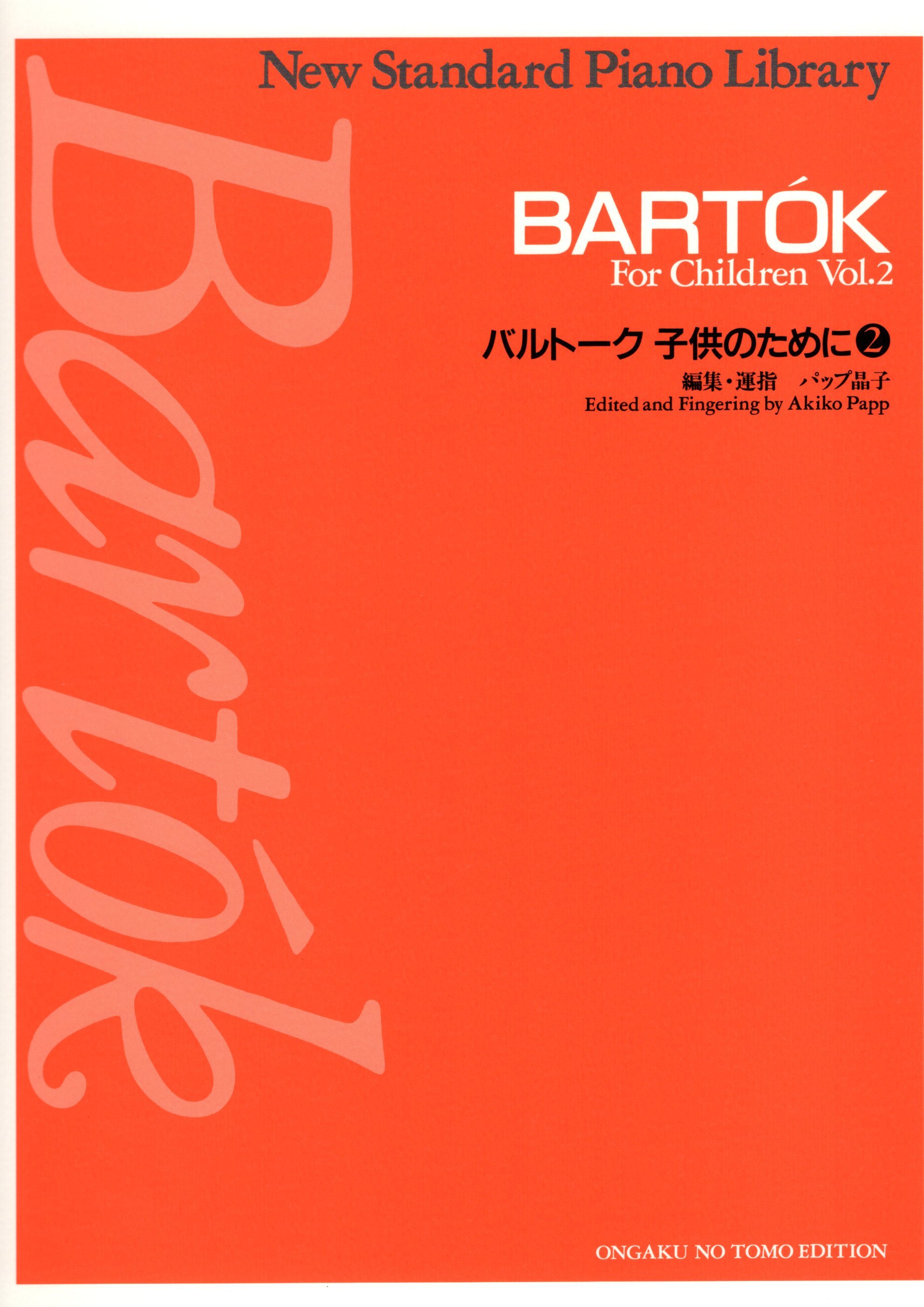 《Bartók: For Children》 Vol. 2