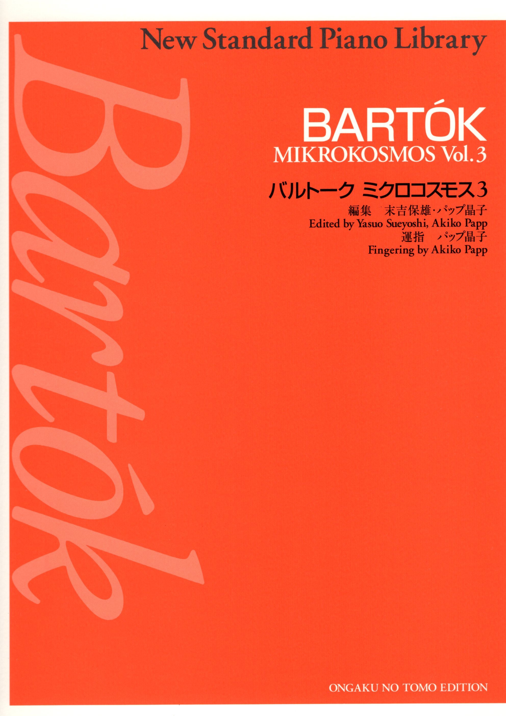 《Bartók: Mikrokosmos》Vol. 3