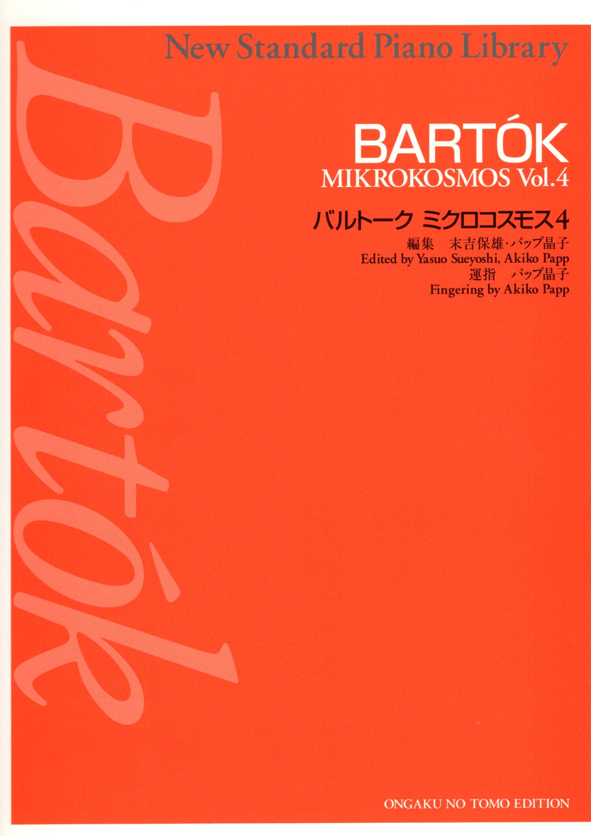 《Bartók: Mikrokosmos》Vol. 4