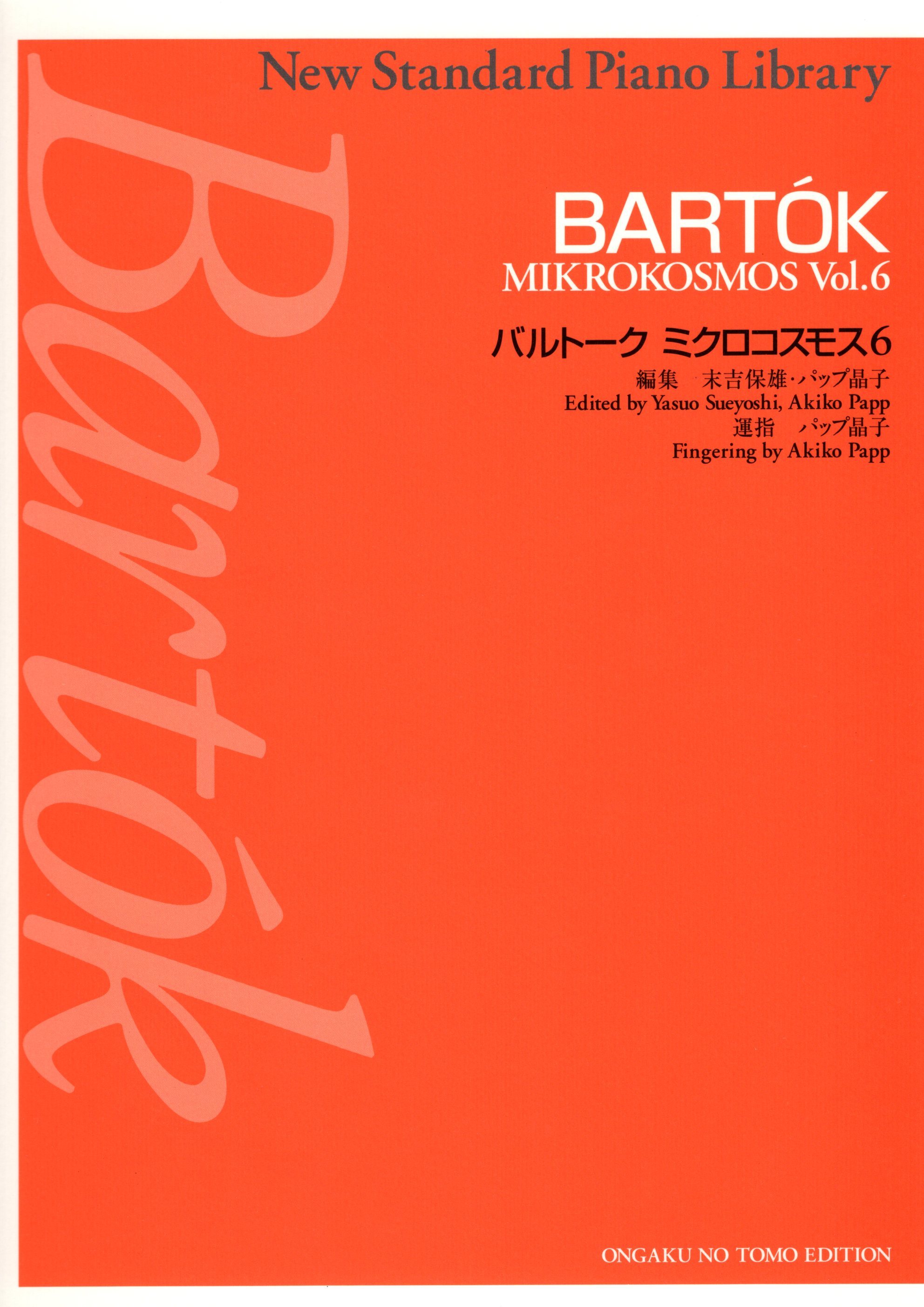 《Bartók: Mikrokosmos》Vol. 6