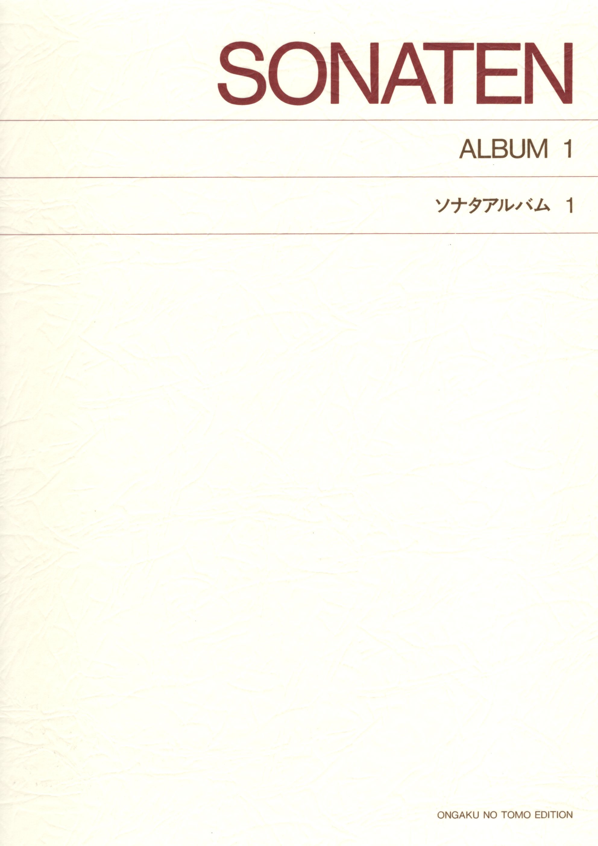 《Sonaten Album》1