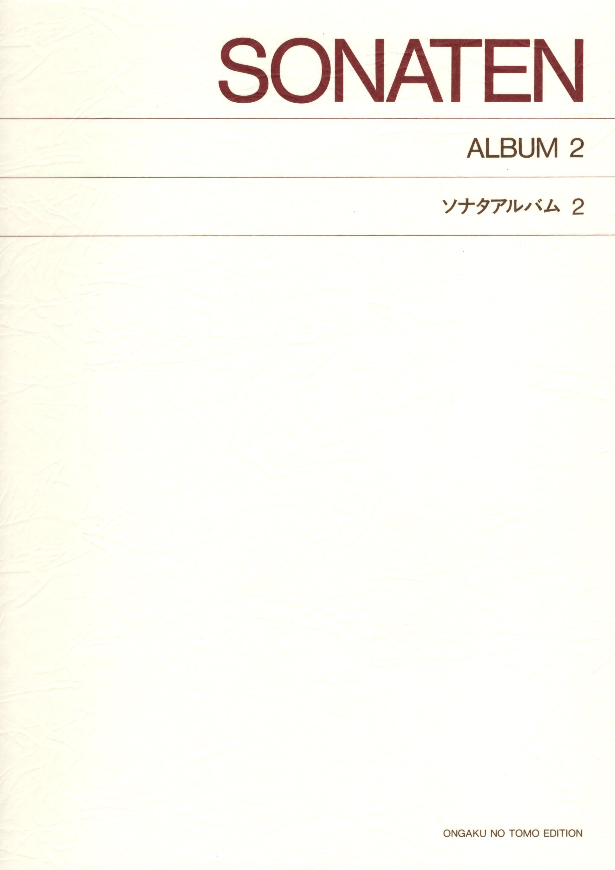 《Sonaten Album》2