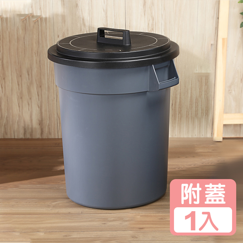 真心良品x 聯府KEYWAY 圓周大容量附蓋垃圾桶95L -1入組