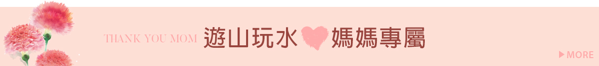 運動襪 任選6雙85折