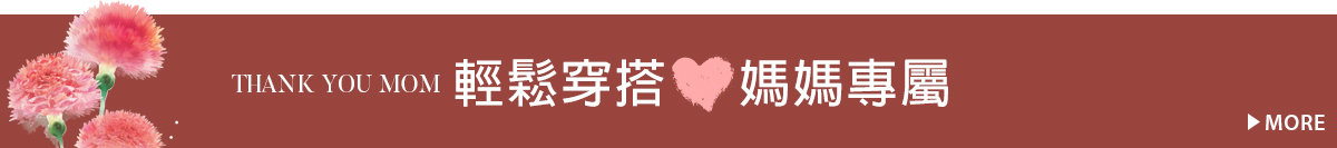 五趾襪 任選6雙85折