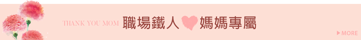 絲褲襪 花網襪 任選6雙85折