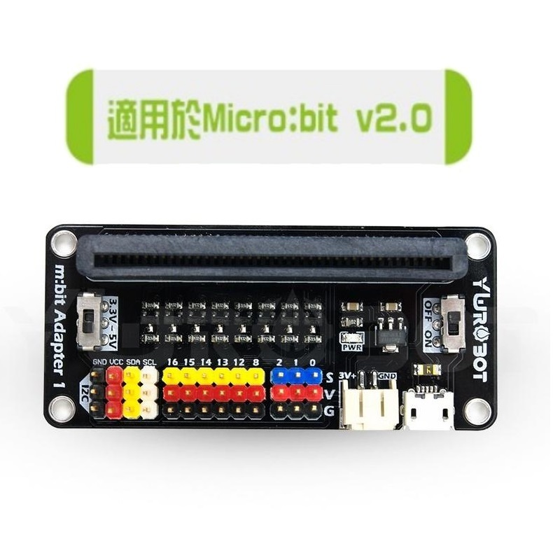 micro:bit感測器模組擴展板 (適用micro:bit V2)
