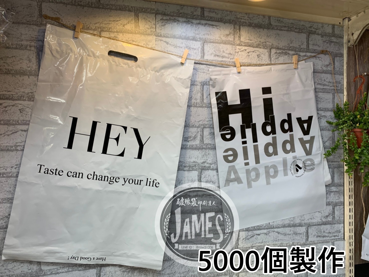 超商尺寸  破壞袋 30*40CM 單面單色 破壞袋印刷  提把破壞袋 印刷 客製服務 台灣製造 KM包材職人 破壞袋印刷達人JAMES聯名