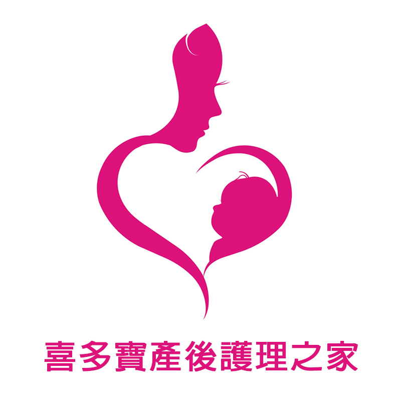 宇之棠月子服 - 喜多寶產後護理之家