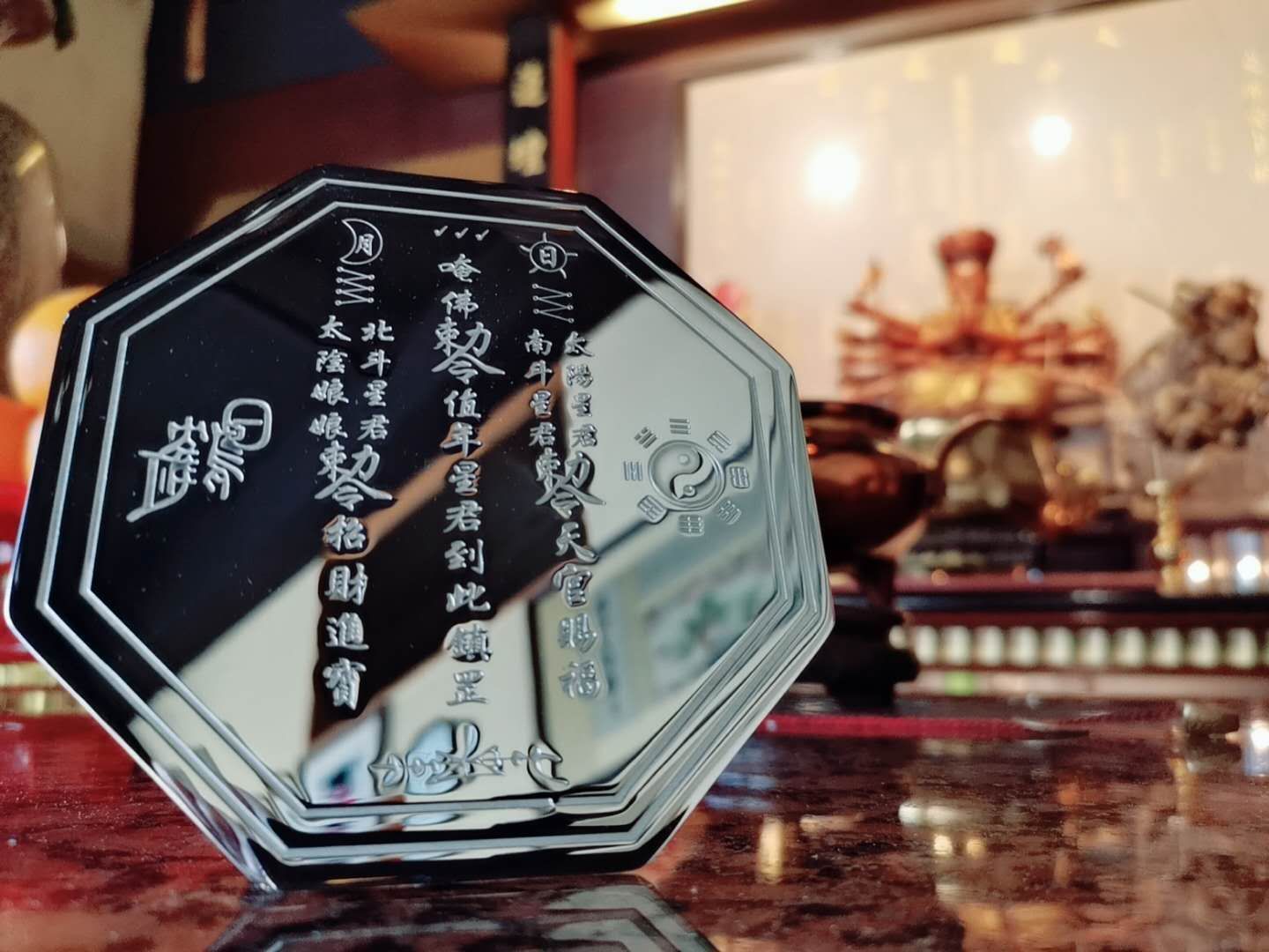 座枱精鋼八角鎮宅符牌