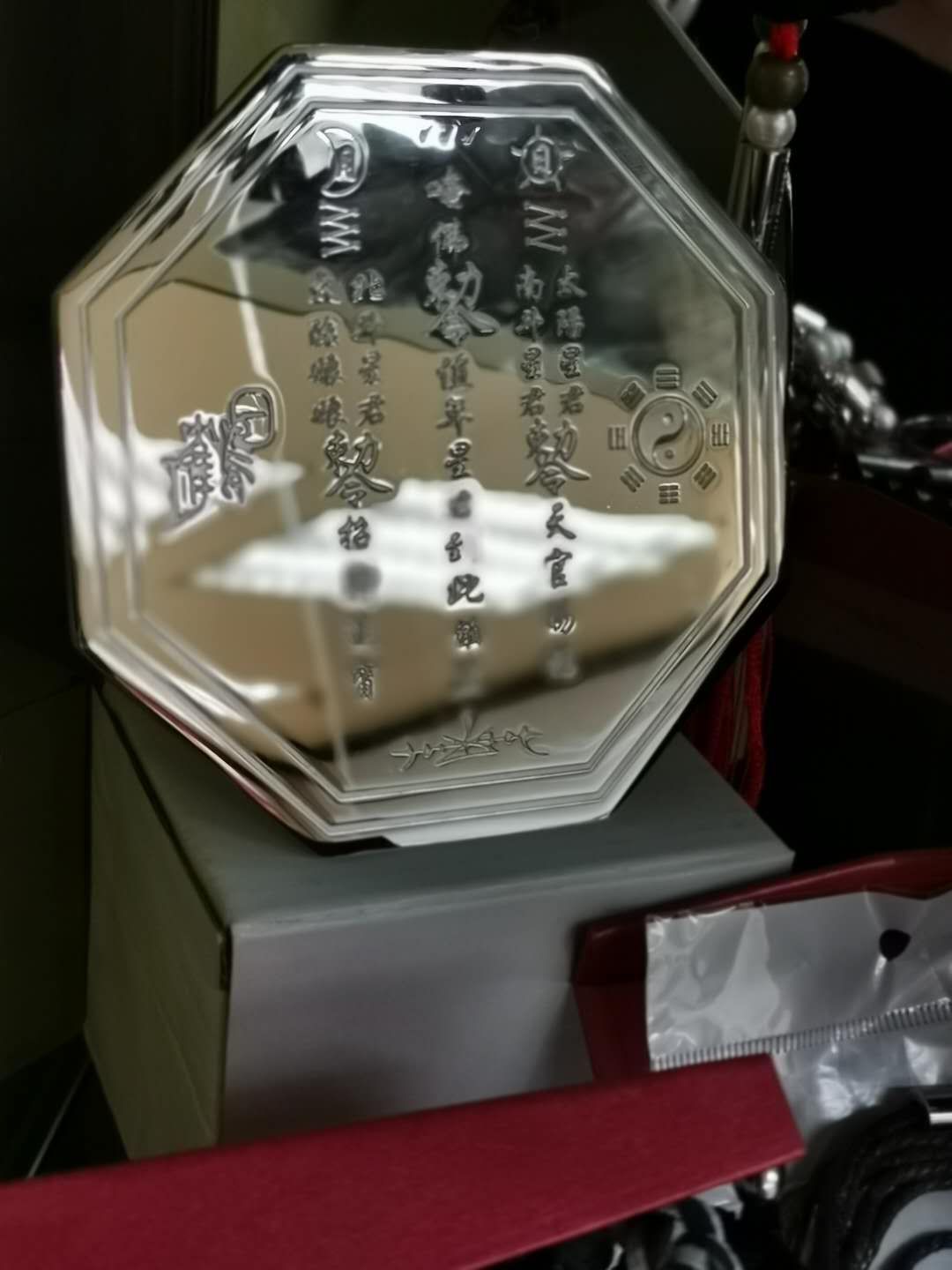 座枱精鋼八角鎮宅符牌