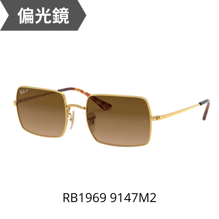 RayBan RECTANGLE RB1969 9147M2太陽眼鏡