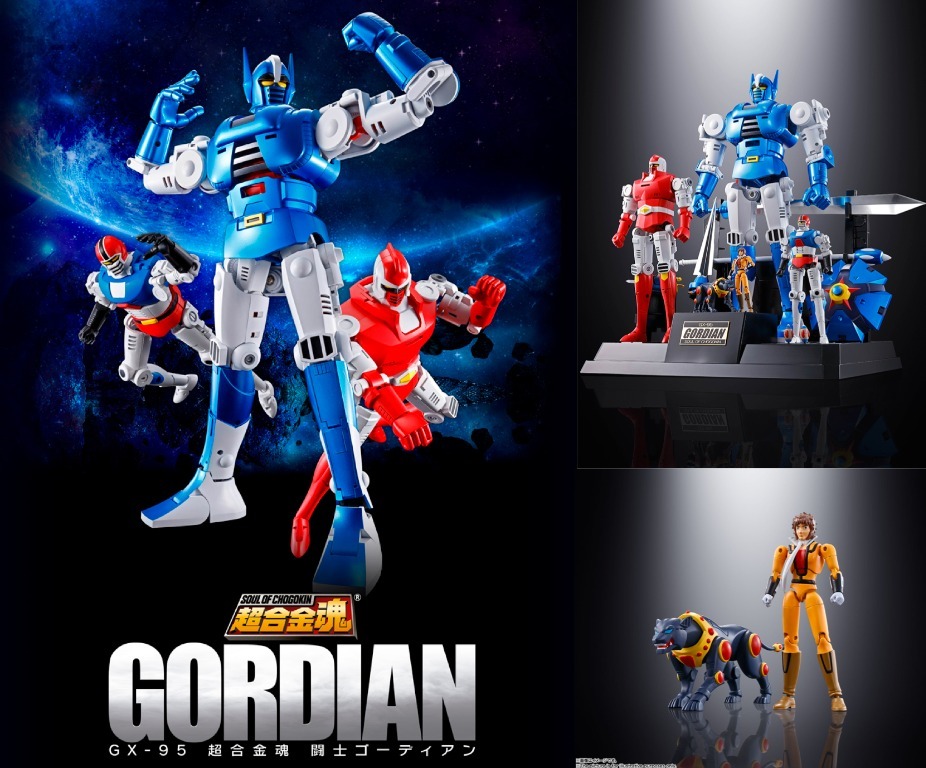 Bandai 超合金魂 可動模型 - GX-95 高迪安