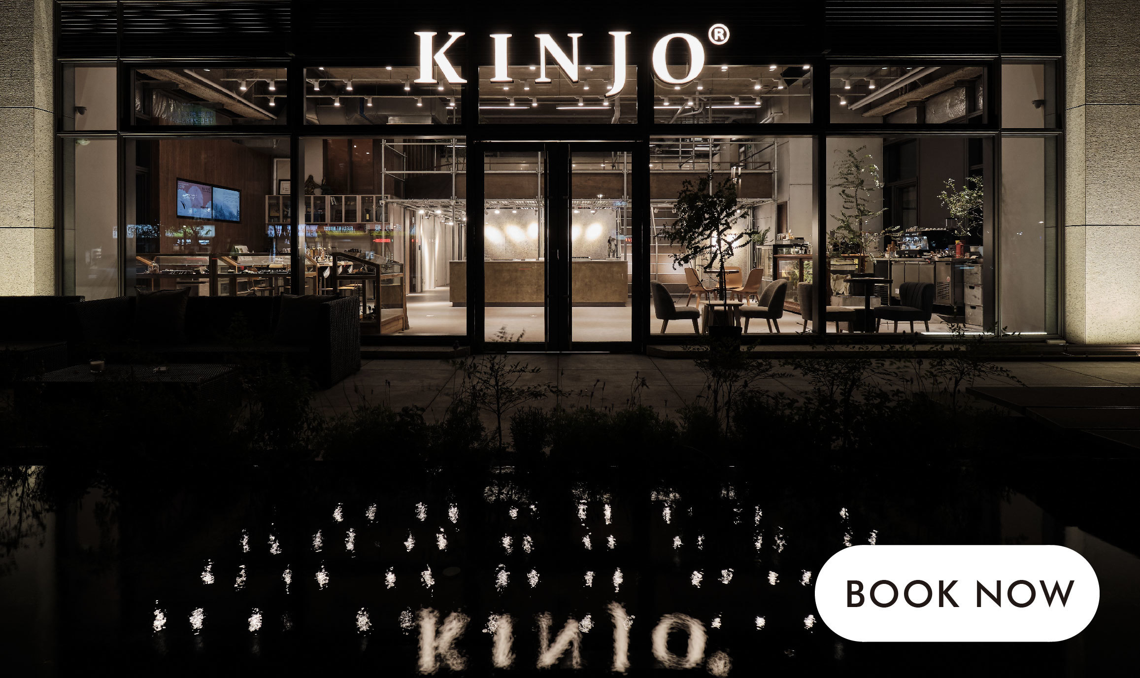 草山金工 官邸總店