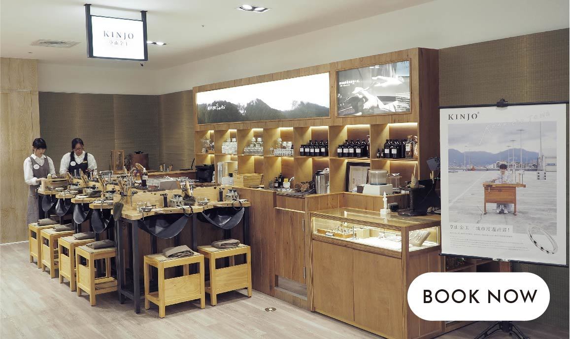 草山金工台中大遠百店