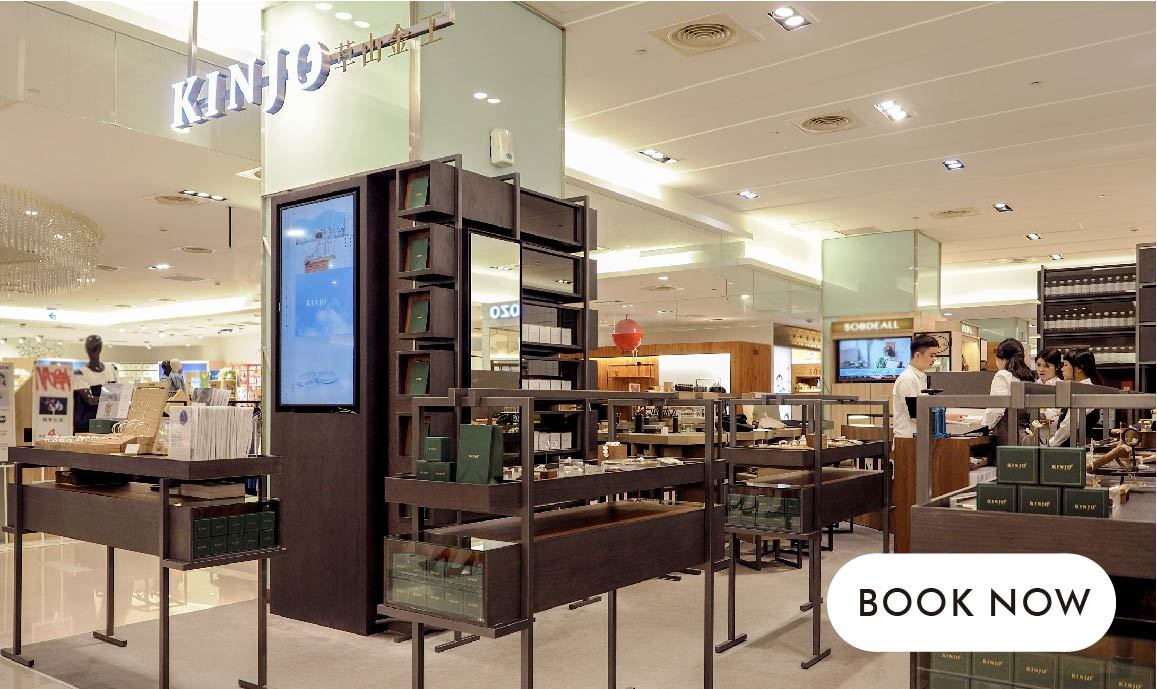 草山金工板橋店