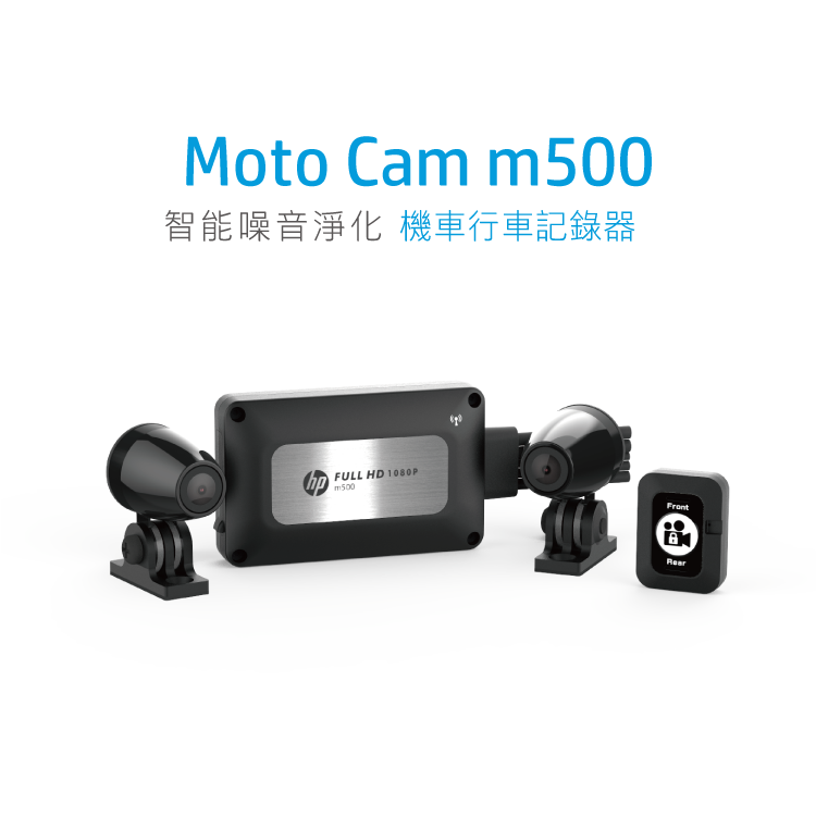 HP Moto Cam m500