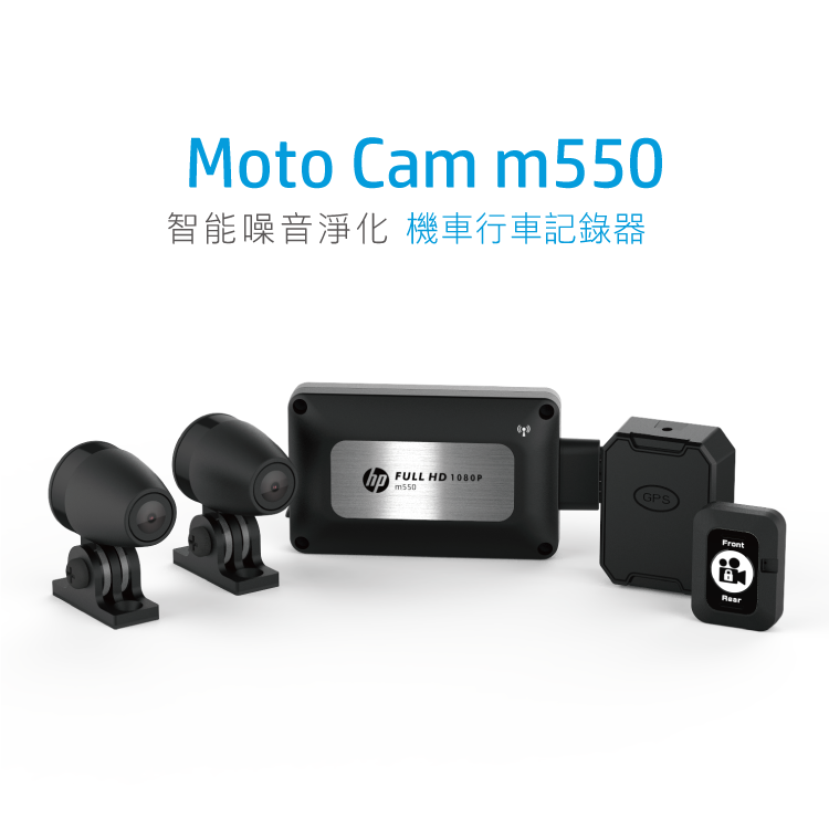 HP Moto Cam m550