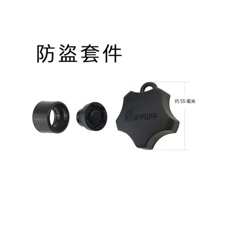 五匹 MWUPP 手機支架防盜鎖