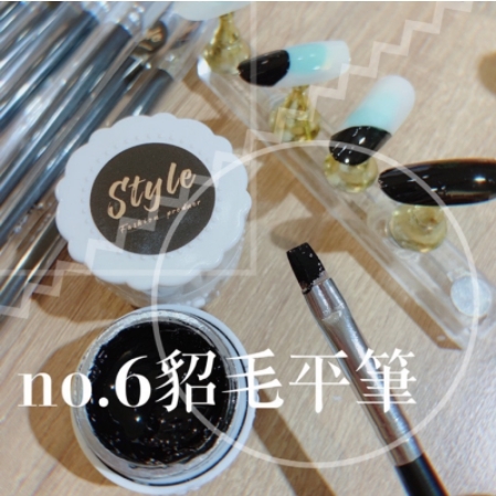 小資女黑色no.6平筆