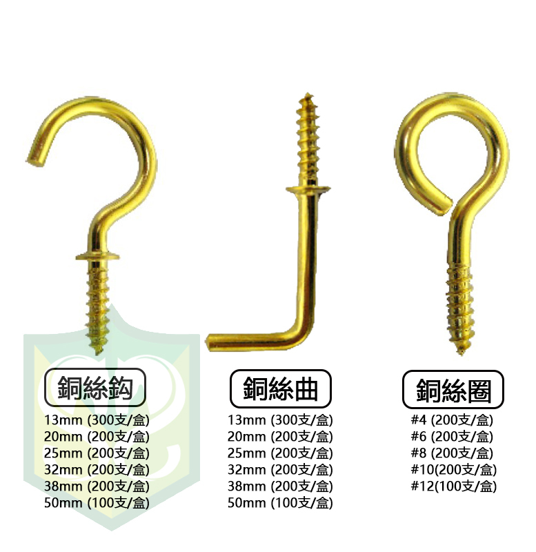 ANTENNA wire hook /  wire curve / wire loop