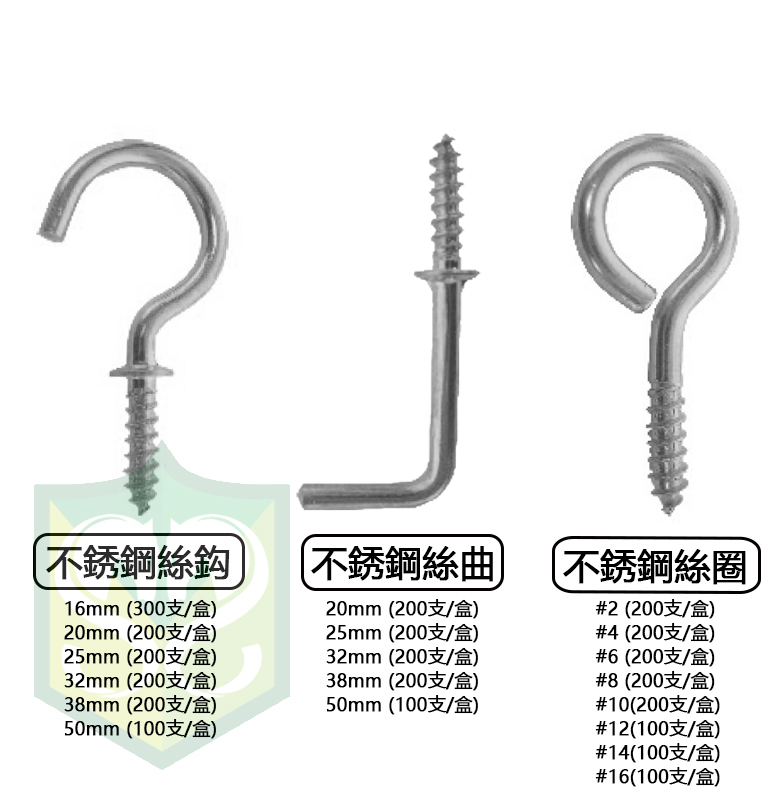 ANTENNA wire hook /  wire curve / wire loop
