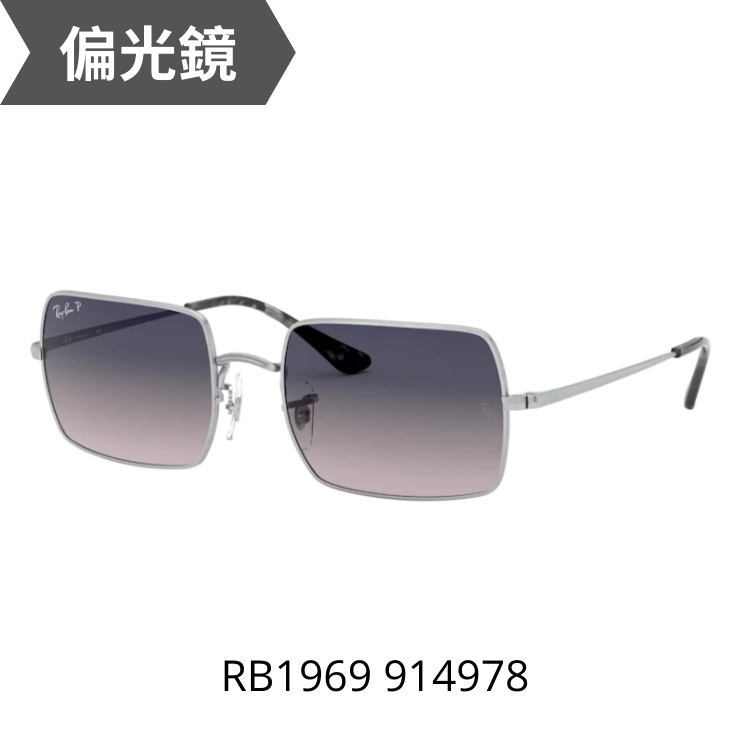 RayBan RECTANGLE RB1969 914978太陽眼鏡