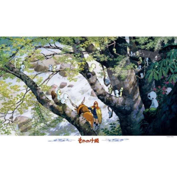 1000片拼圖 魔法公主 木靈的森林
