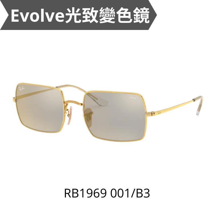 RayBan RECTANGLE RB1969 001/B3 光致變色太陽眼鏡
