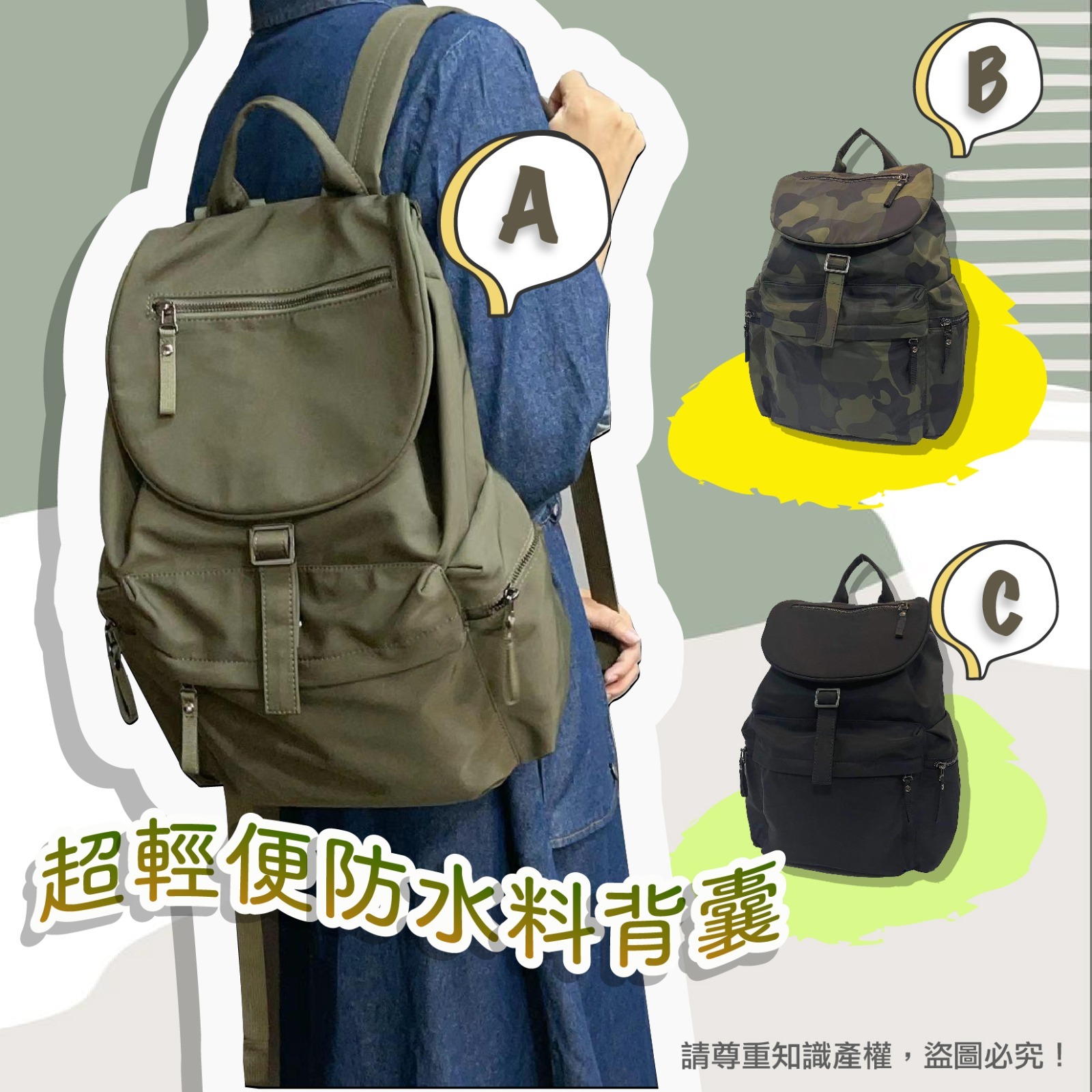 韓國🇰🇷超輕便防水背囊