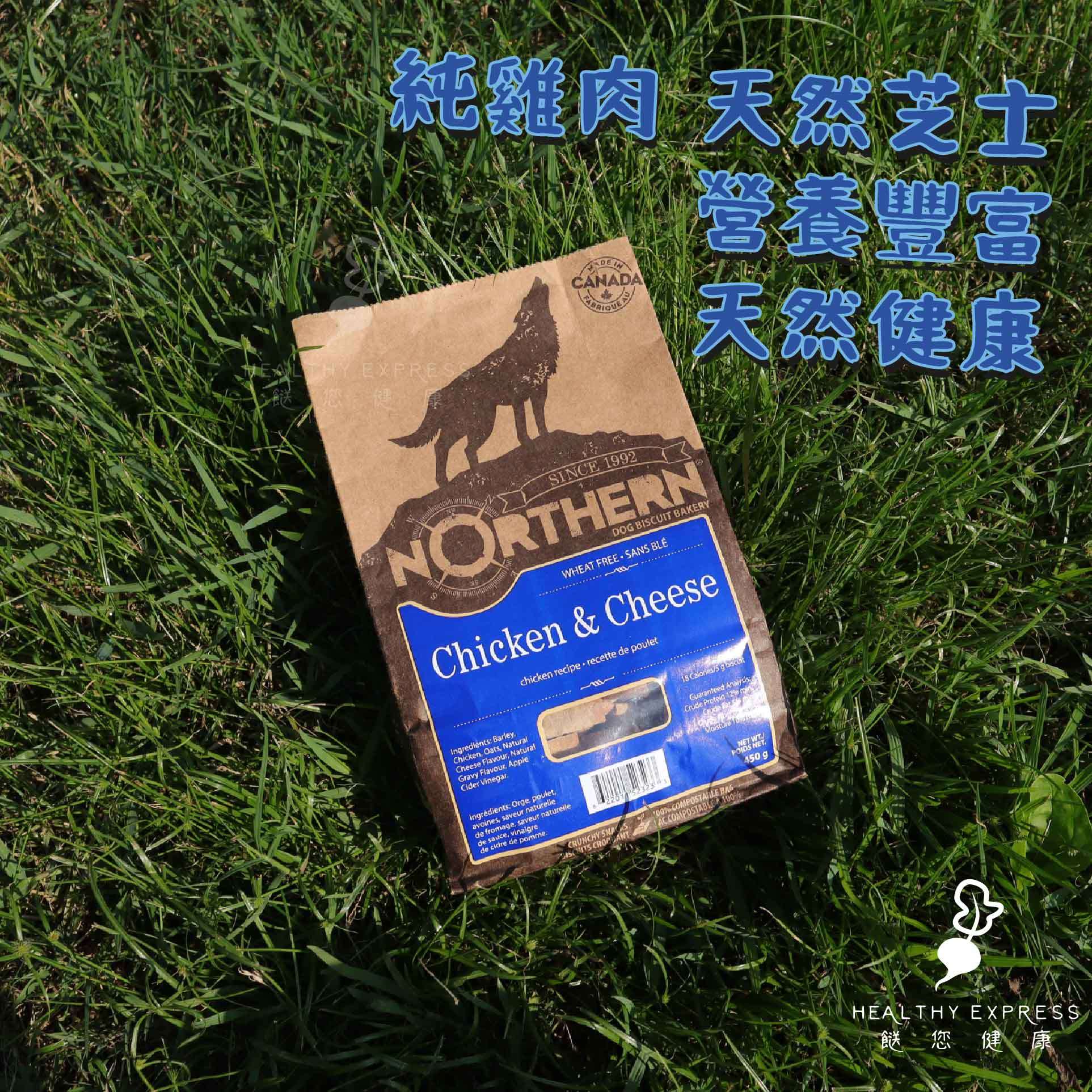 northern pet products