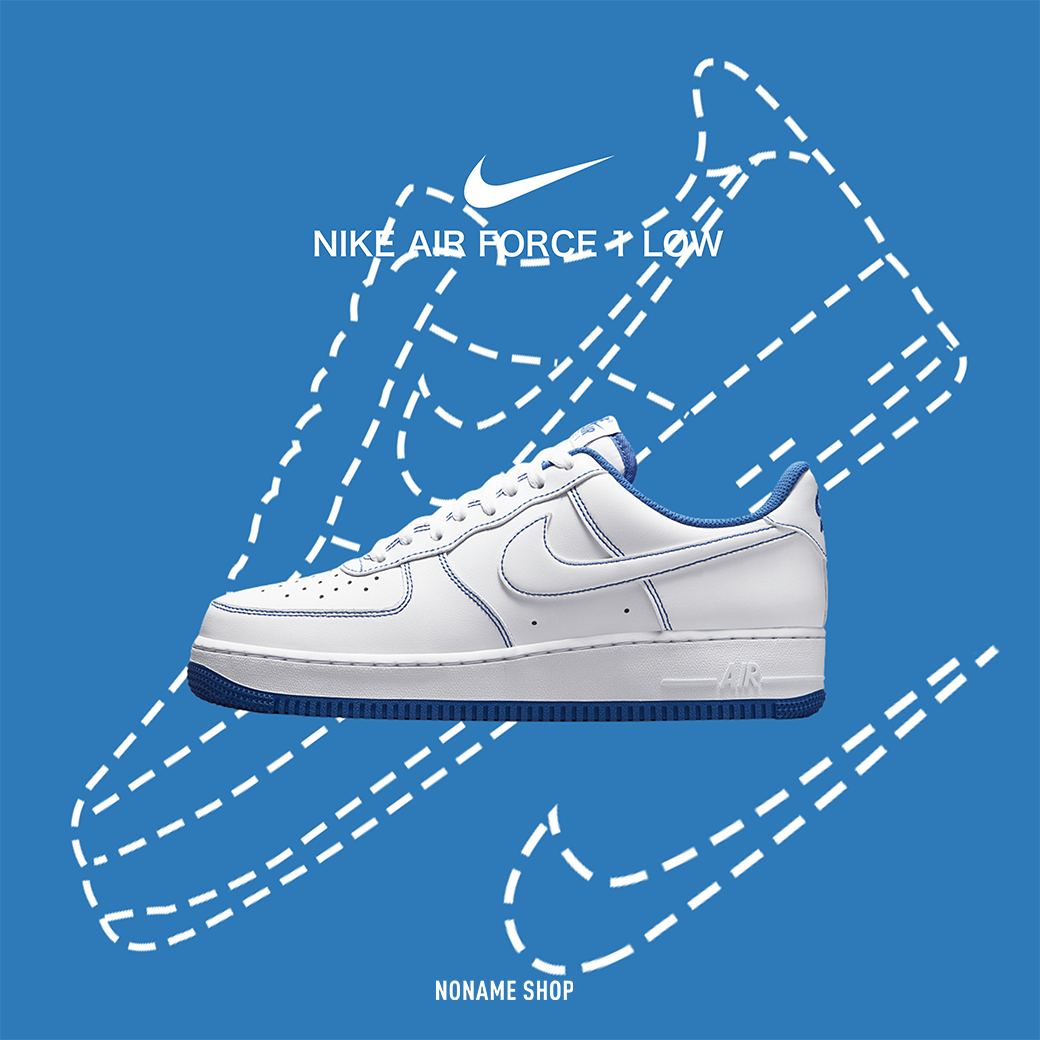 NIKE Air Force 1 AF1 車縫線 縫線 皮革 經典 復古 休閒鞋 白藍 低筒