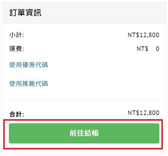 購物,訂購,下單,按摩椅,律動椅,按摩,律動,心血管,健康,養身,保健,紓壓,運動,肥胖,失眠,睡眠,睡覺,消化不良,腸胃消化