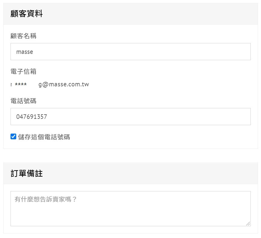 訂購,下單,購物,按摩椅,律動椅,按摩,律動,心血管,健康,養身,保健,紓壓,運動,肥胖,失眠,睡眠,睡覺,消化不良,腸胃消化
