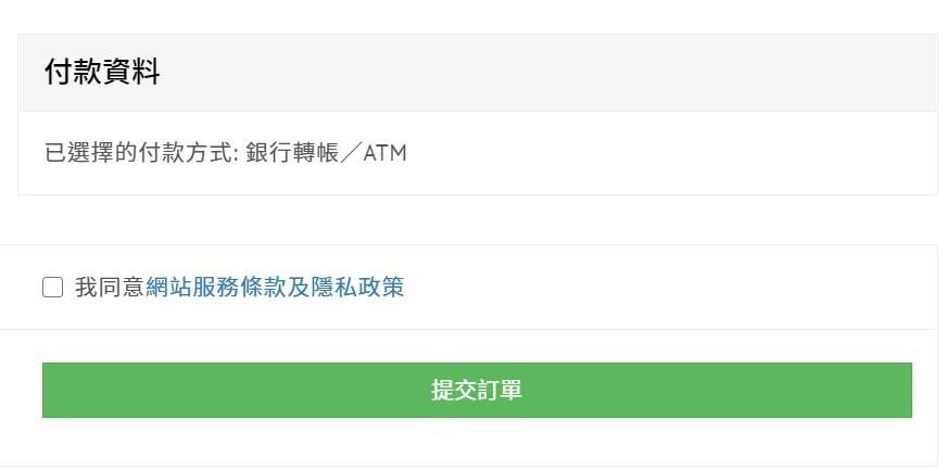 購物,下單,訂購,按摩椅,律動椅,按摩,律動,心血管,健康,養身,保健,紓壓,運動,肥胖,失眠,睡眠,睡覺,消化不良,腸胃消化