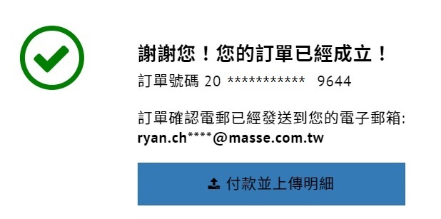 訂購,下單,購物,按摩椅,律動椅,按摩,律動,心血管,健康,養身,保健,紓壓,運動,肥胖,失眠,睡眠,睡覺,消化不良,腸胃消化