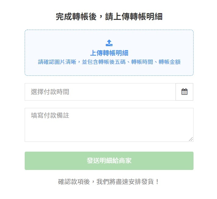 訂購,購物,下單,按摩椅,律動椅,按摩,律動,心血管,健康,養身,保健,紓壓,運動,肥胖,失眠,睡眠,睡覺,消化不良,腸胃消化