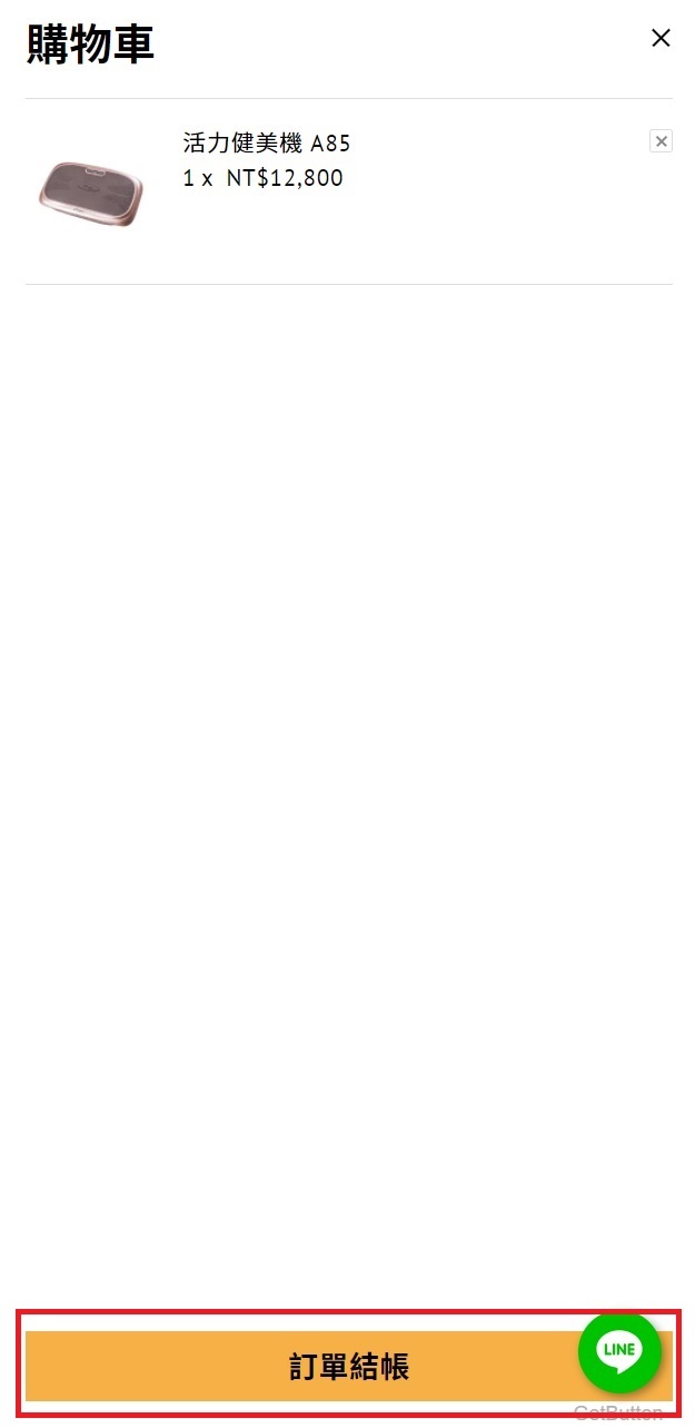 訂購,下單,購物,按摩椅,律動椅,按摩,律動,心血管,健康,養身,保健,紓壓,運動,肥胖,失眠,睡眠,睡覺,消化不良,腸胃消化