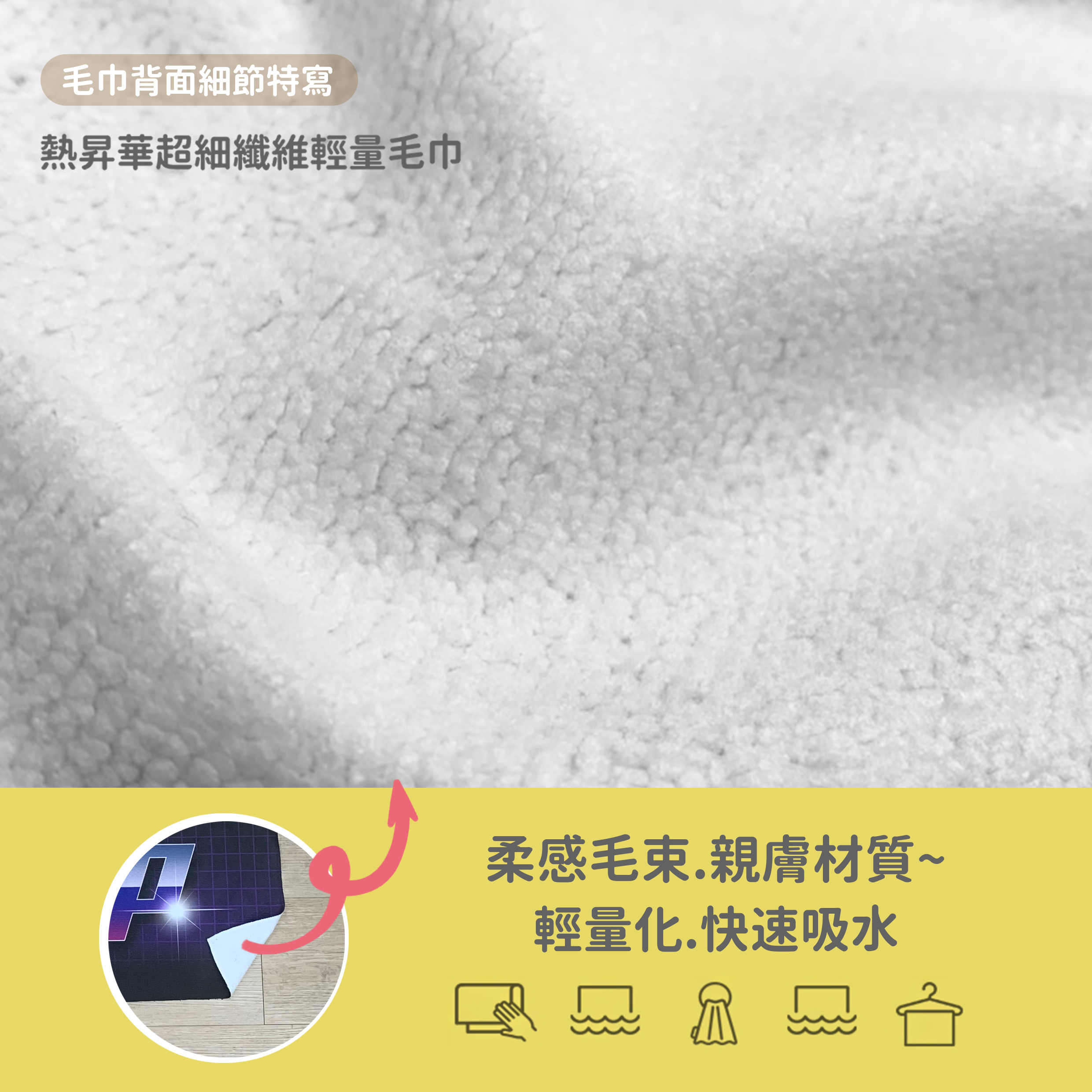 熱昇華,客製化毛巾,熱昇華客製化,客製化,毛巾,運動毛巾,浴巾,海灘巾,大浴巾,客製化浴巾,客製化毛巾,一件就可做,客製化運動