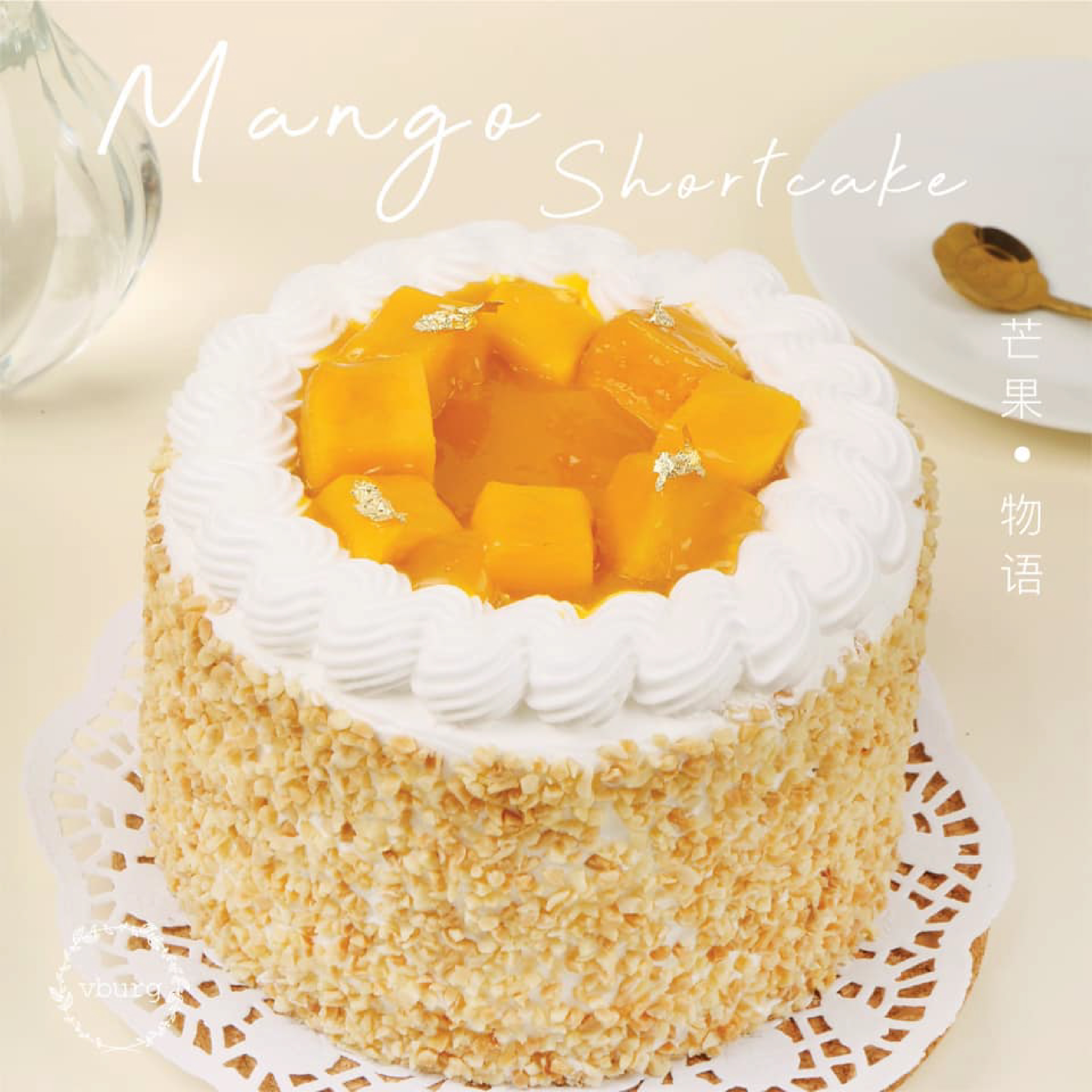 Mango Shortcake (Eggless)