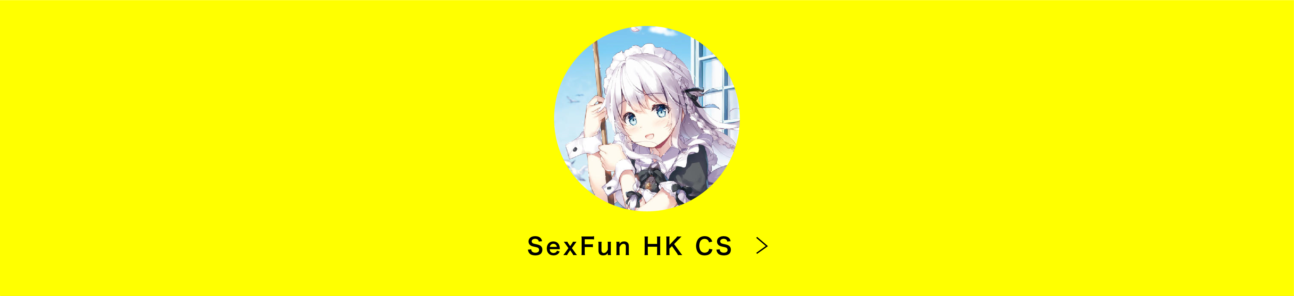 SexFun HK CS