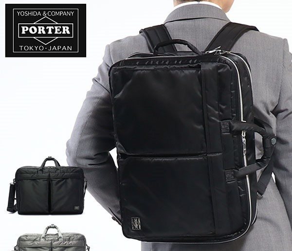 日本製] PORTER TANKER 3WAY BRIEFCASE