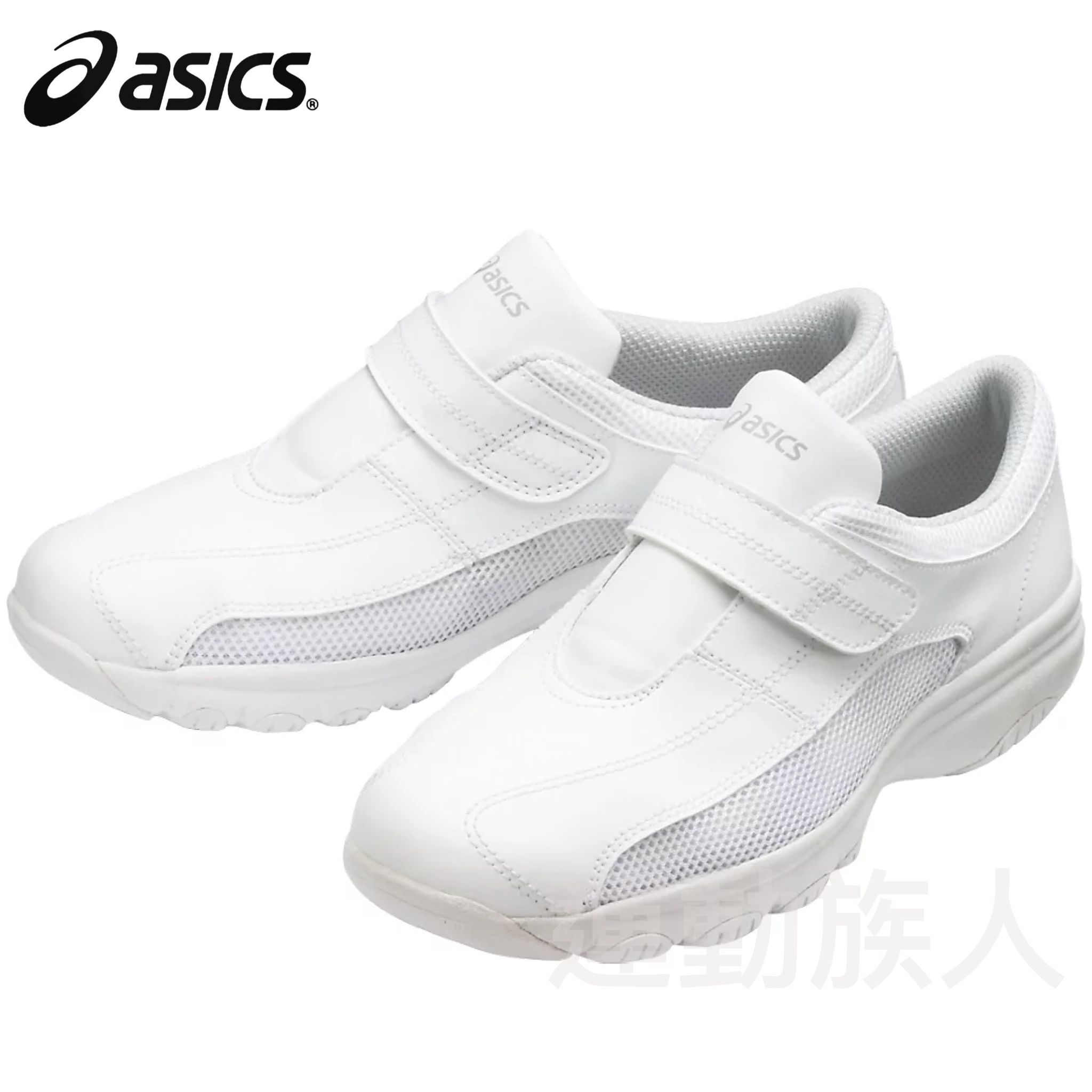 asics nurse walker