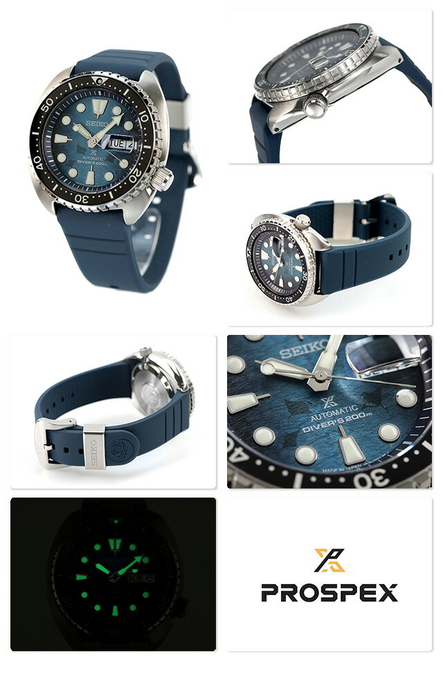 Seiko Prospex " Save The Ocean" 系列深潛自動機械手錶  SRPF77K1