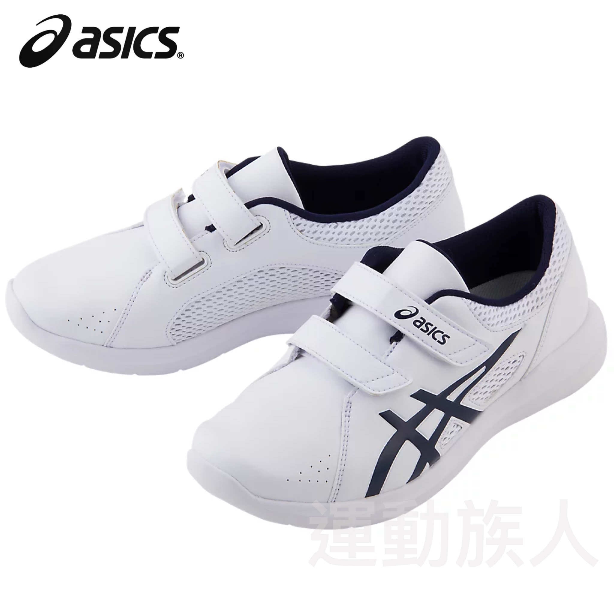 【 日本直送】Asics Nurse Walker 203 男女合用護士鞋返學白波鞋白