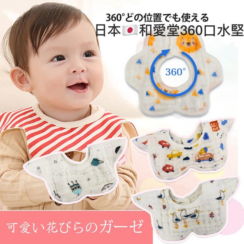 日本🇯🇵和愛堂360度口水堅（可選3件，落單備注號碼）