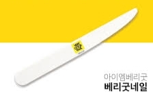 VERYGOODNAIL FILE 180/220