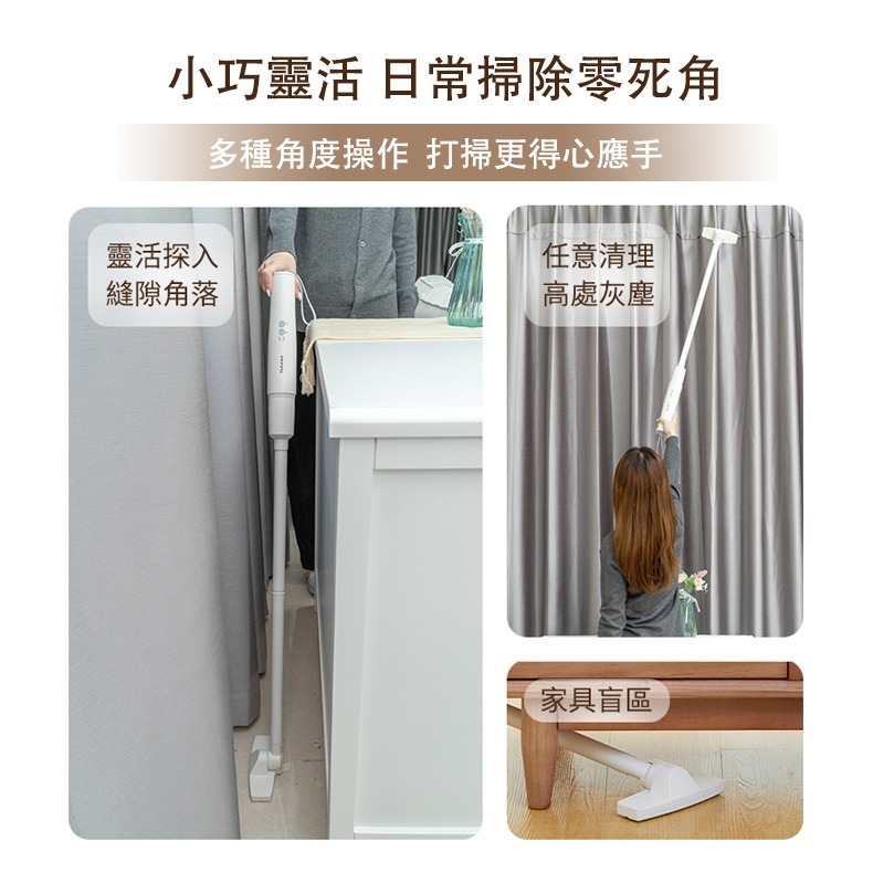 日本Yohome mini無線吸塵機